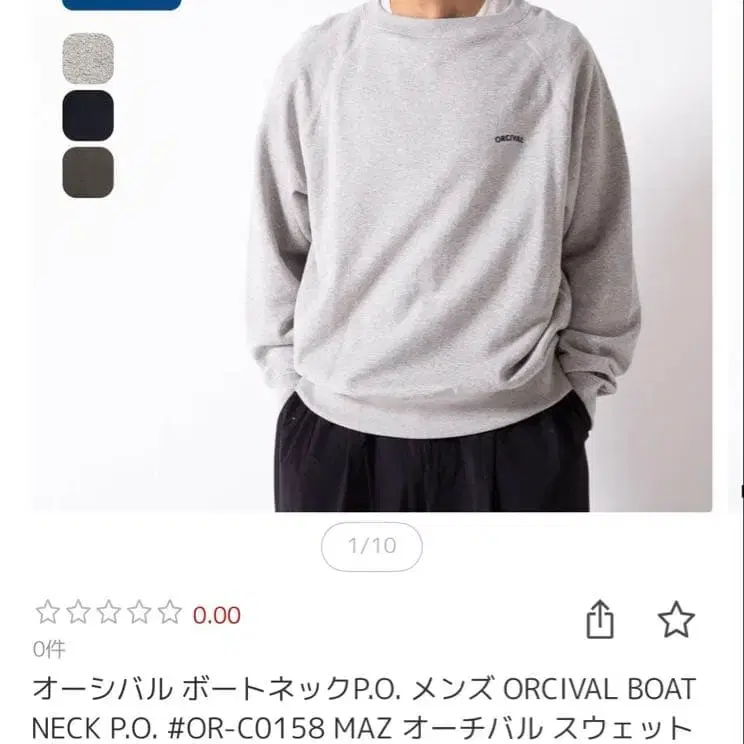 1번째 상품 이미지