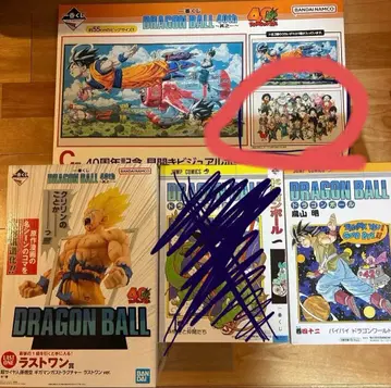 드래곤볼 제일복권 40th B상, C상 라스트 원