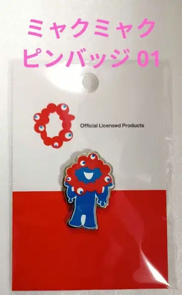 미야쿠미야쿠 핀 배지 01 간사이 만박 EXPO