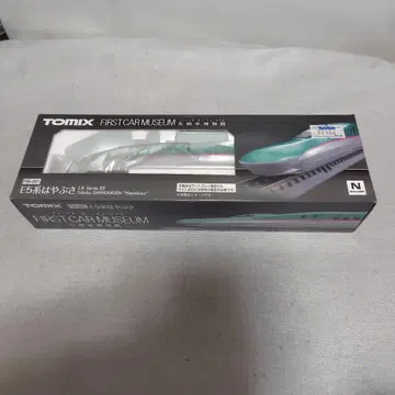 TOMIX E5계 하야부사 FIRST CAR MUSEUM