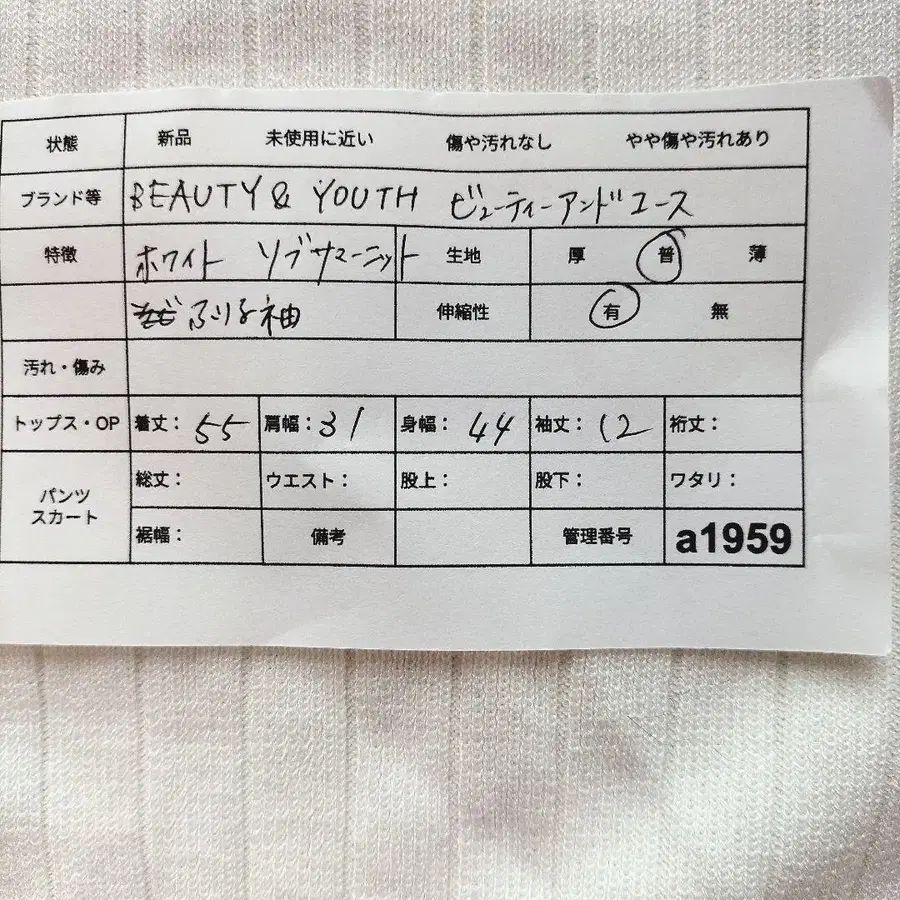 11번째 상품 이미지