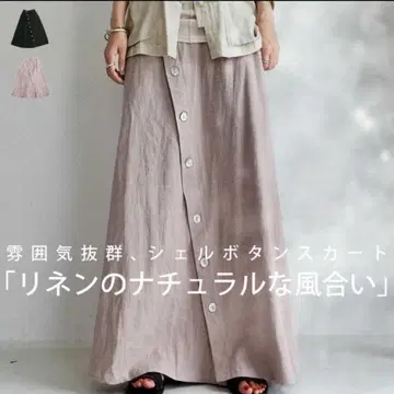 [ 미사용 새상품 ] 안티카 쉘 버튼 스커트 핑크 F