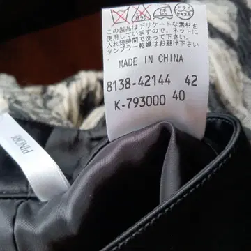 PINORE 새틴풍 팬츠 블랙