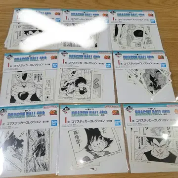 제1회 복권 드래곤볼 40주년 I상 시계 부품 스티커 컬렉션 7종