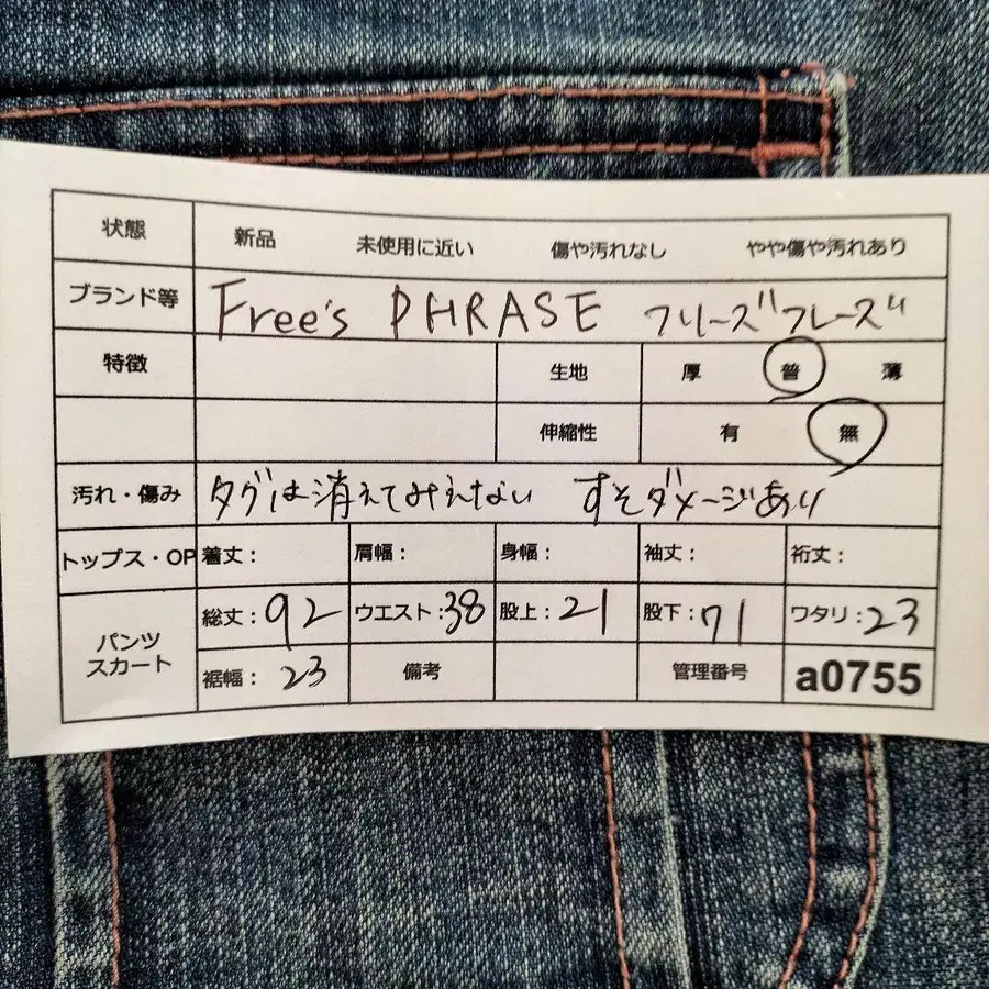 12번째 상품 이미지