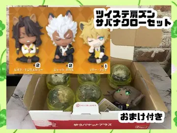 트위스테 어깨 쿵 사바나 클로