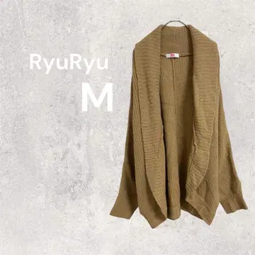 뤼뤼 니트 가디건 스웨터 루즈핏 긴팔 카멜 M 두꺼운 원단