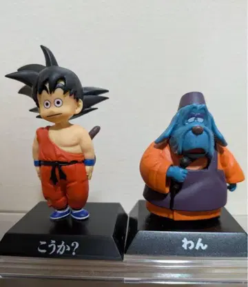 드래곤볼 아카이브스 아무 생각 없는 손오공 무도사 관장