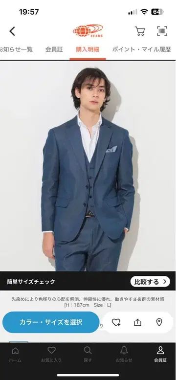 25년 구매 새상품 빔즈 데님조 자켓