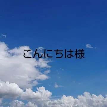 안녕하세요 님 브로치 1점