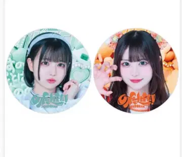 iLiFE! 온라인 복권 E상 F상 세트 아이스 코구마마무