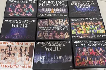 모닝구무스메 DVD 매거진 9권 세트