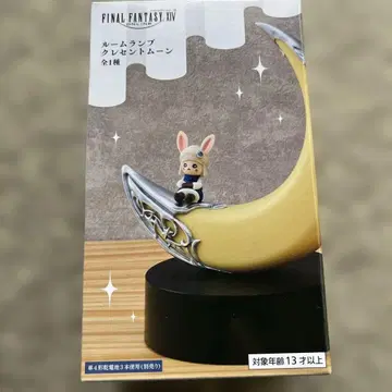 FINAL FANTASY FF 룸램프 크레센트 문