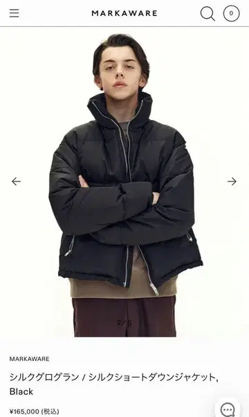 MARKAWARE 실크 그로그랭 실크 숏 다운 자켓 블랙