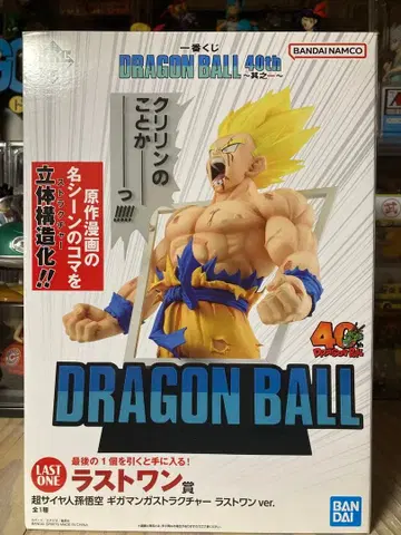 드래곤볼 40th 라스트 원 피규어