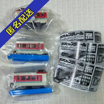 캡슐 프라레일 381계 특급 야쿠모 3량 세트