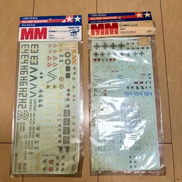 [G11007] 타미야 현용 차량 데칼 독일 차량 데칼