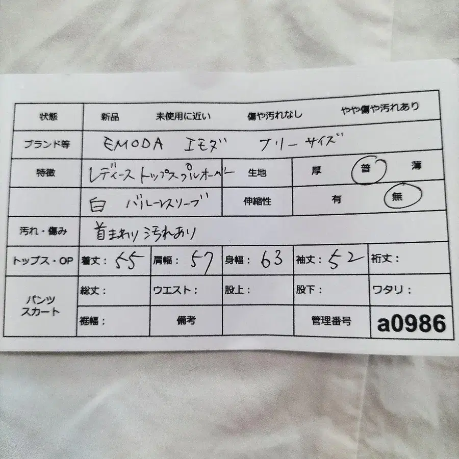 11번째 상품 이미지