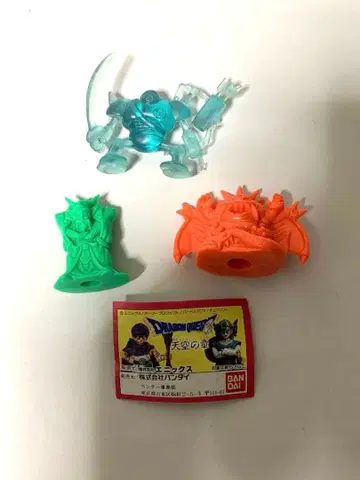 드래곤 퀘스트 지우개 PVC 킬러 머신 밀드라우스 세트