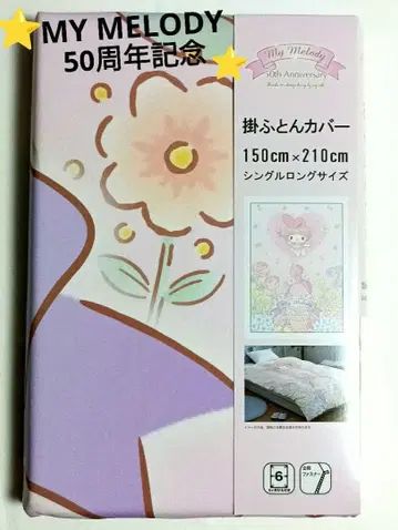 새상품 마이멜로디 50주년 기념 이불 커버 싱글 롱 150x210cm