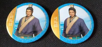 삼국무쌍 8 사마의 캔뱃지 2개 세트