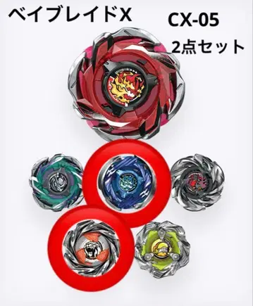 베이블레이드 X CX-05 랜덤 부스터 2개 세트