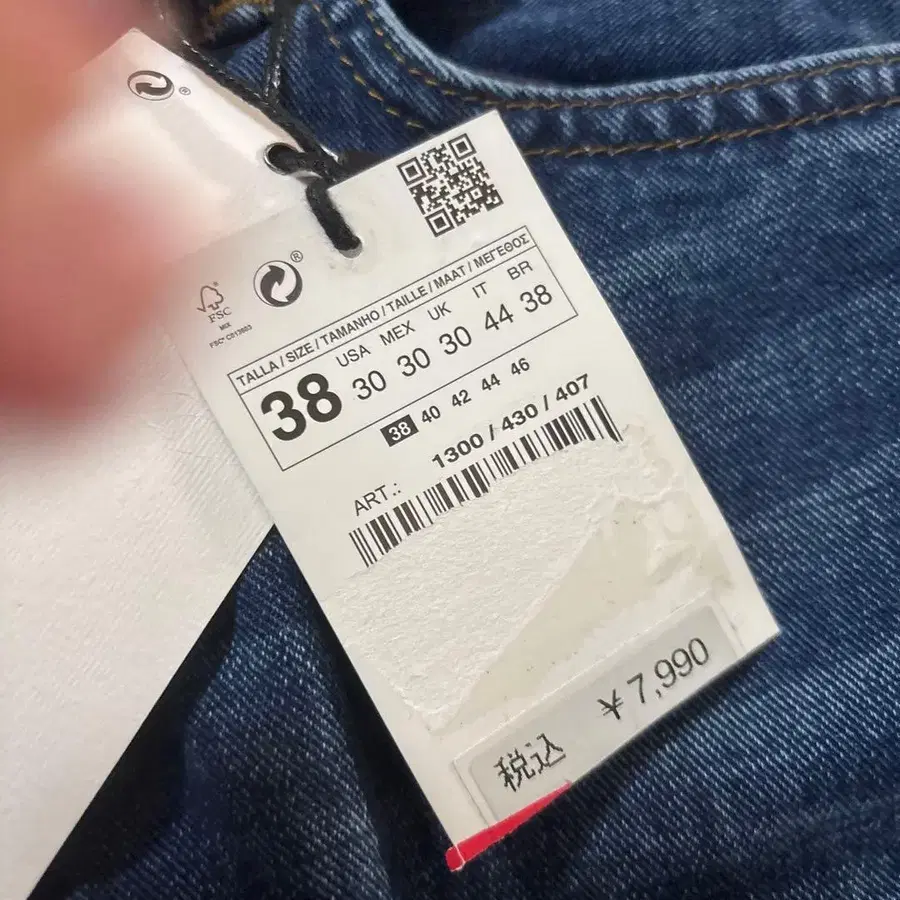 5번째 상품 이미지