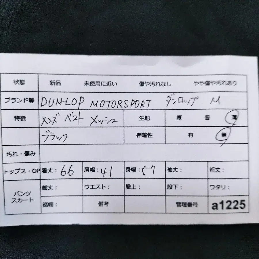 12번째 상품 이미지