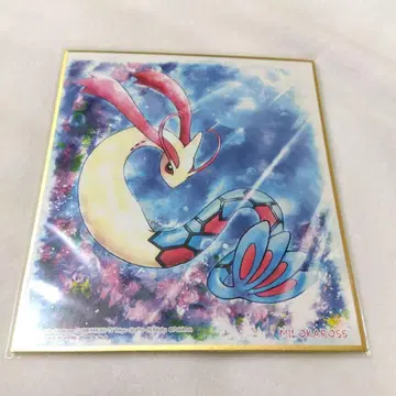 포켓몬 미로카로스 색지