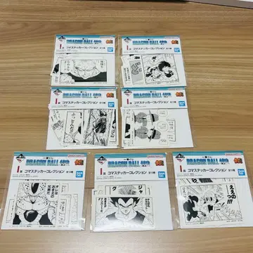 제일복권 드래곤볼 40th I상 시계 부품 스티커 컬렉션 7종 세트