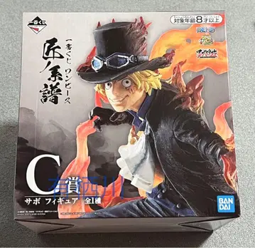 장인의 계보 C상 사보 피규어