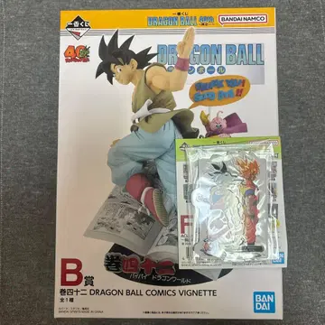 드래곤볼 제일복권 B상