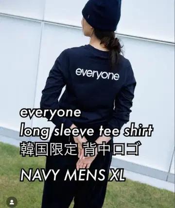 everyone 긴팔 티셔츠 네이비 XL