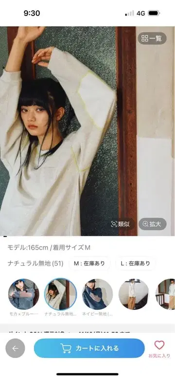 니코앤드 모드노옴 티셔츠