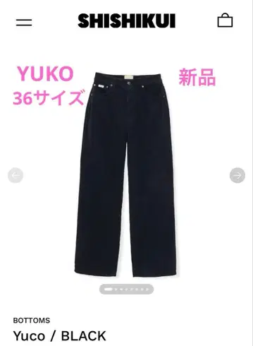 SHISHIKUI 시시쿠이 yuko 36