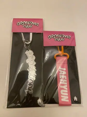 BOYNEXTDOOR 19.99 키링