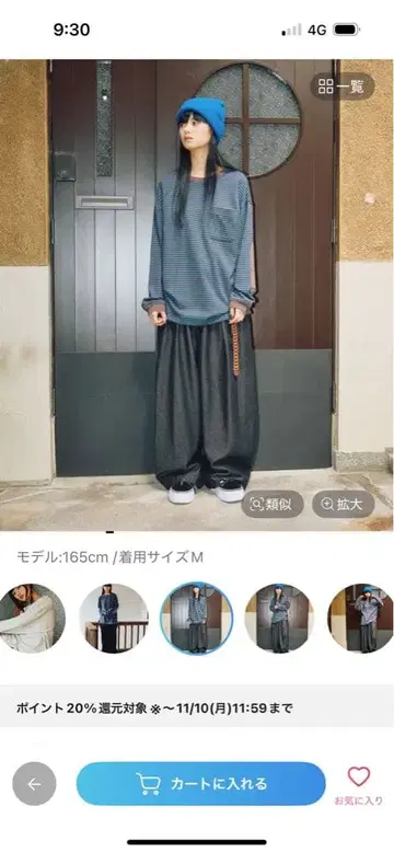 니코앤드 모드놈 티셔츠