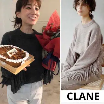CLANE 클라네 프린지 슬리브 니트 다나카 미나미 착용 상의