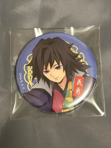 귀멸의 칼날 난자타운 캔뱃지 기유