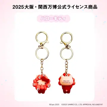 먀쿠먀쿠 키리 입체 마스코트 최애 컬러 키링 키티 만박