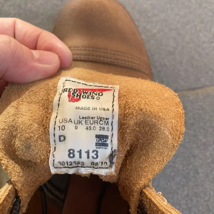 8번째 상품 이미지