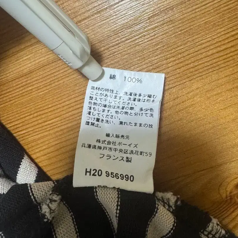 6번째 상품 이미지