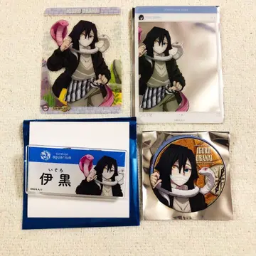 귀멸의 칼날 이쿠로 오바나이 선샤인 시티 태양의 도시전설 굿즈 세트