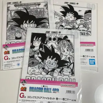 드래곤볼 제일복권 40th ~그 G상 클리어 파일