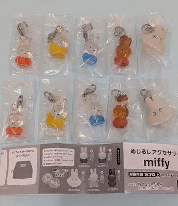 미피 메지루시 액세서리 10종 미개봉 가챠가챠 캡슐 토이