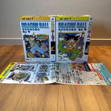 제일복권 드래곤볼 DRAGON BALL 40th 그 제1탄 A상 B상