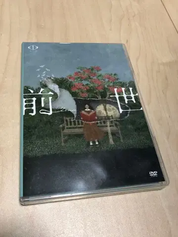 요루시카 전생 DVD