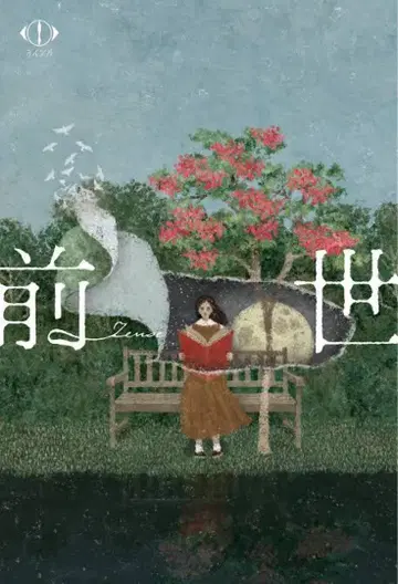 요루시카 전생 DVD