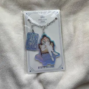 사쿠마 류토 아크릴 키링