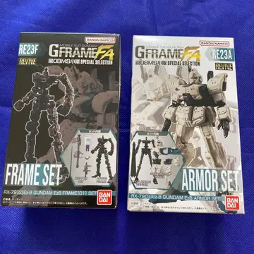 RE23F FRAME SET & RE23A ARMOR SET